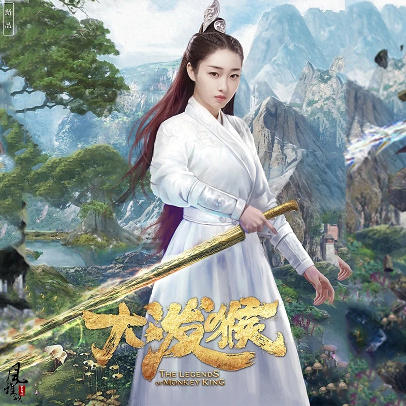 Swordlady Aesthetic Hanfu Costume Drama Costume Stage Performance Hanfu for TV Play The Legends of Monkey King