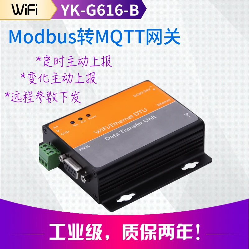 

New YK-G616 RS485 to WIFI Modbus/PLC to MQTT Gateway Module