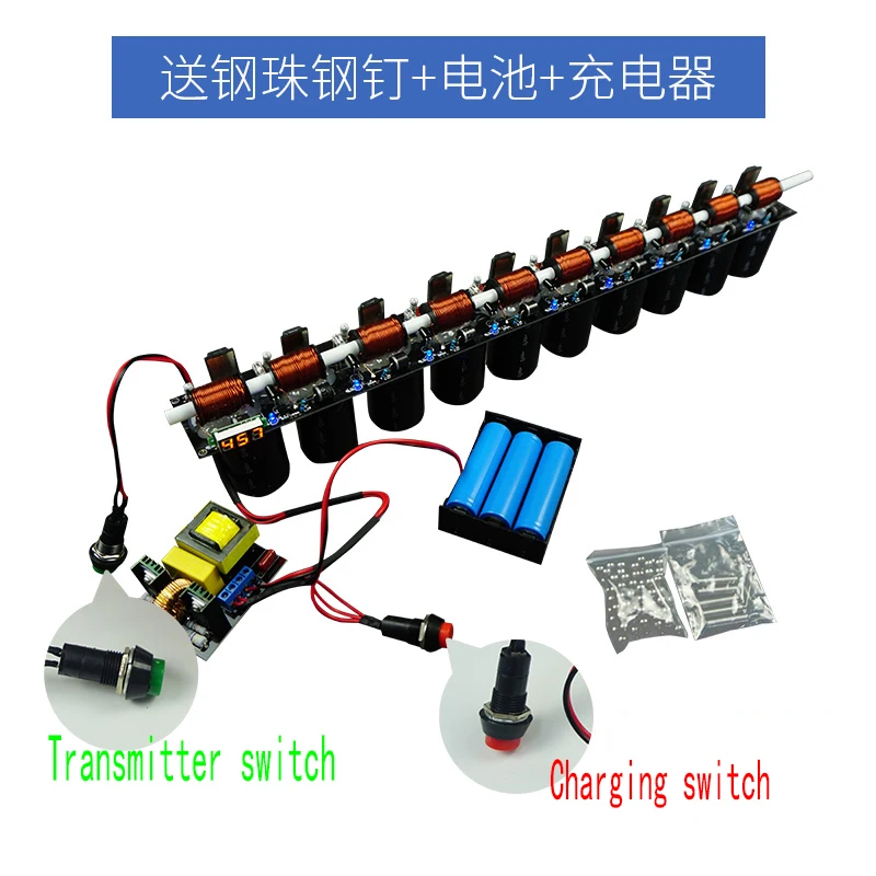 Ten-level electromagnetic gun diy kit / finished product, homemade electromagnetic coil acceleration gun