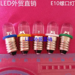 3V, 3.8V, 2.5V, 2V, E10, screw light bulb, LED physics experiment teaching instrument,  small bulb