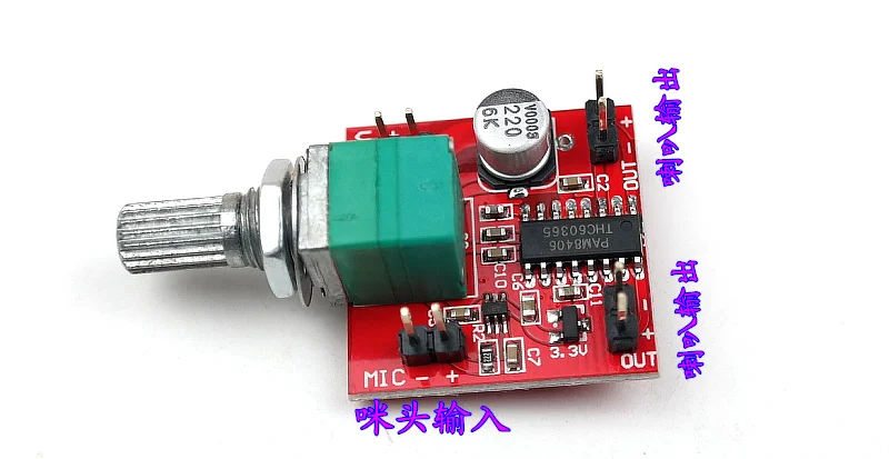 MAX9812L + PAM8403 ( or PAM8406 ) Electret microphone amplifier board With volume adjustment