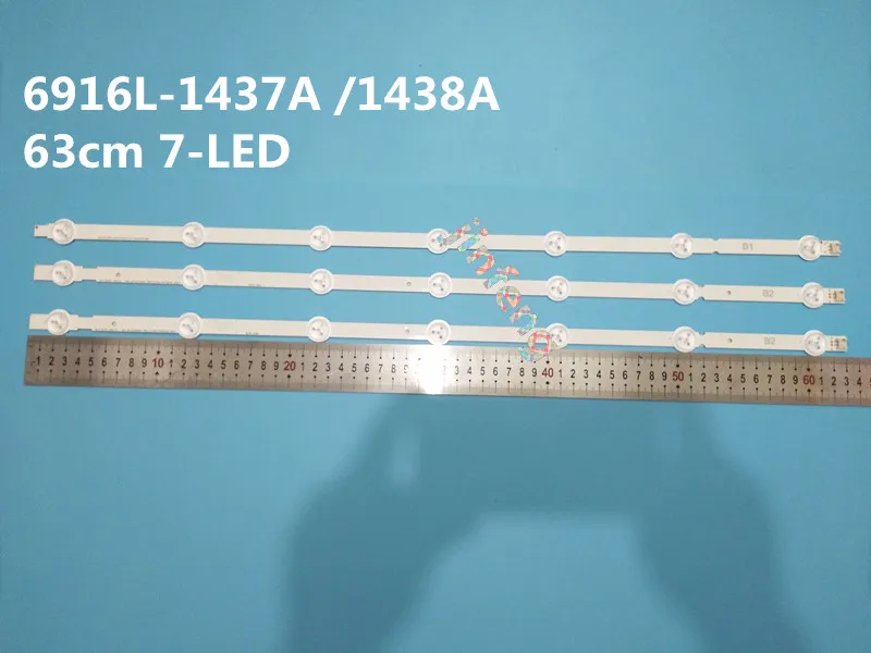 

(New original)15PCS*7LEDs 630mm LED backlight strip perfect compatible for LG 32ln541V 32LN540V 6916L-1437A 6916L-1438A