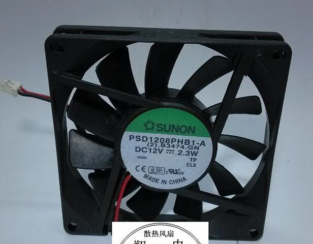 PSD1208PHB1-A 12V 2.3W 80*80*15 2 line double ball fan