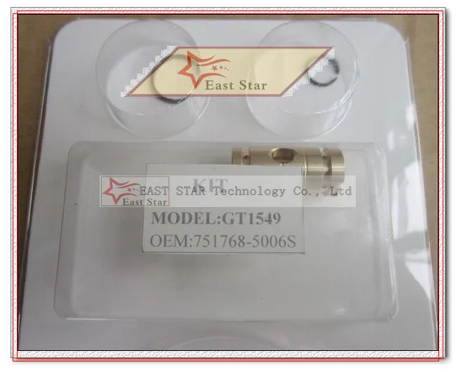 Turbo Repair Kit Re… - image