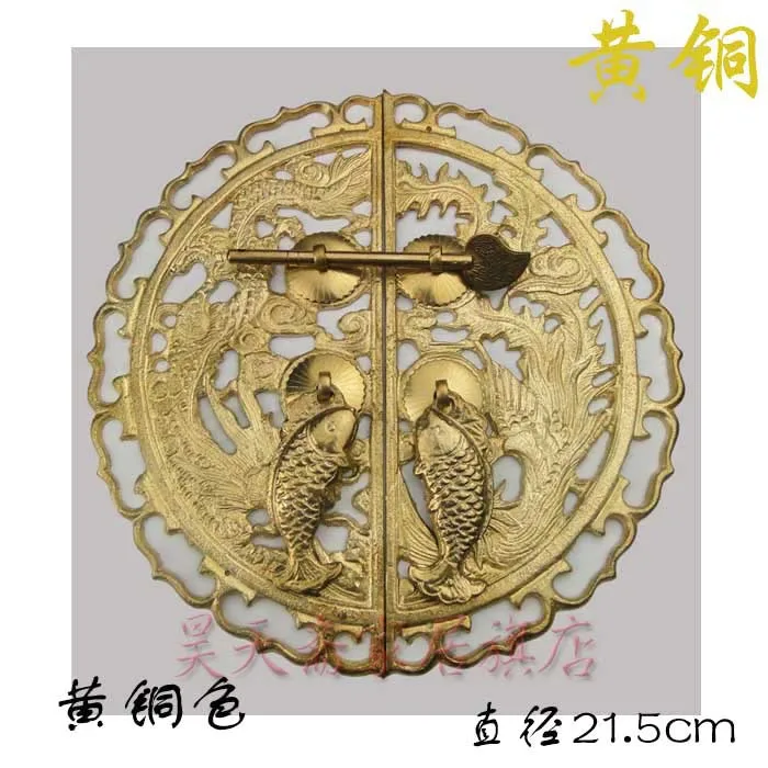 [Haotian vegetarian] Chinese antique Ming and Qing furniture copper fittings door handle dragon and phoenix HTB-181, paragraph t