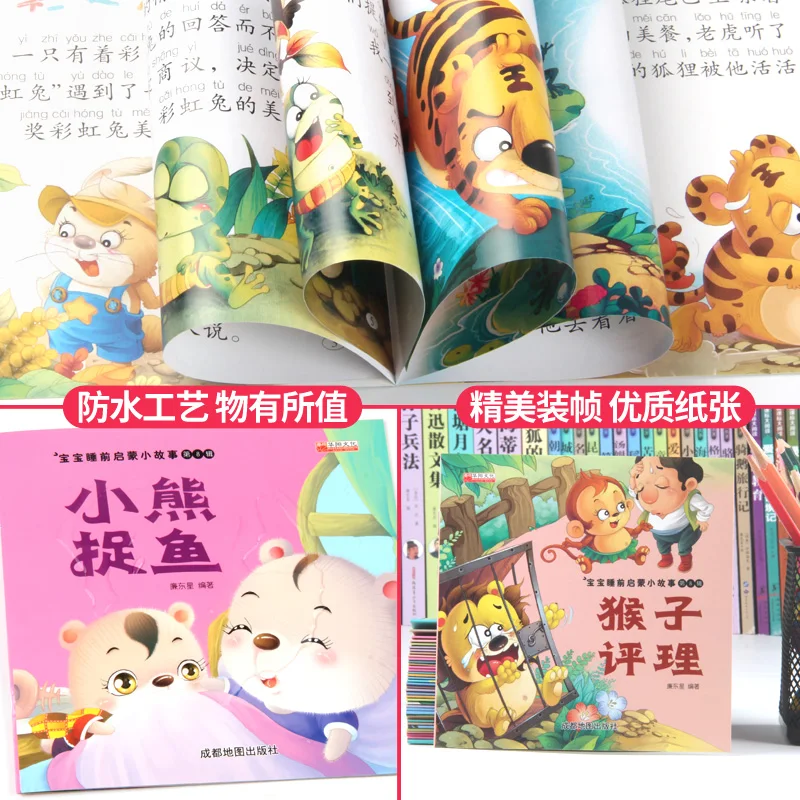 100Pcs Chinese Story Kids Boek Bevatten Audio Track & Pinyin & Foto 'S Leren Chinese Boeken Voor Kinderen Baby/co Mi C/Mi Boek Leeftijd 0-6