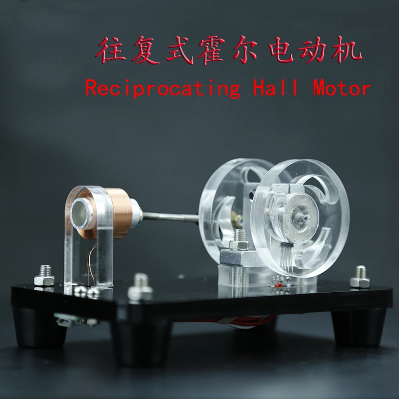 Reciprocating Hall Motor, Creative Gift Teaching Model Mould, Teaching Instrument