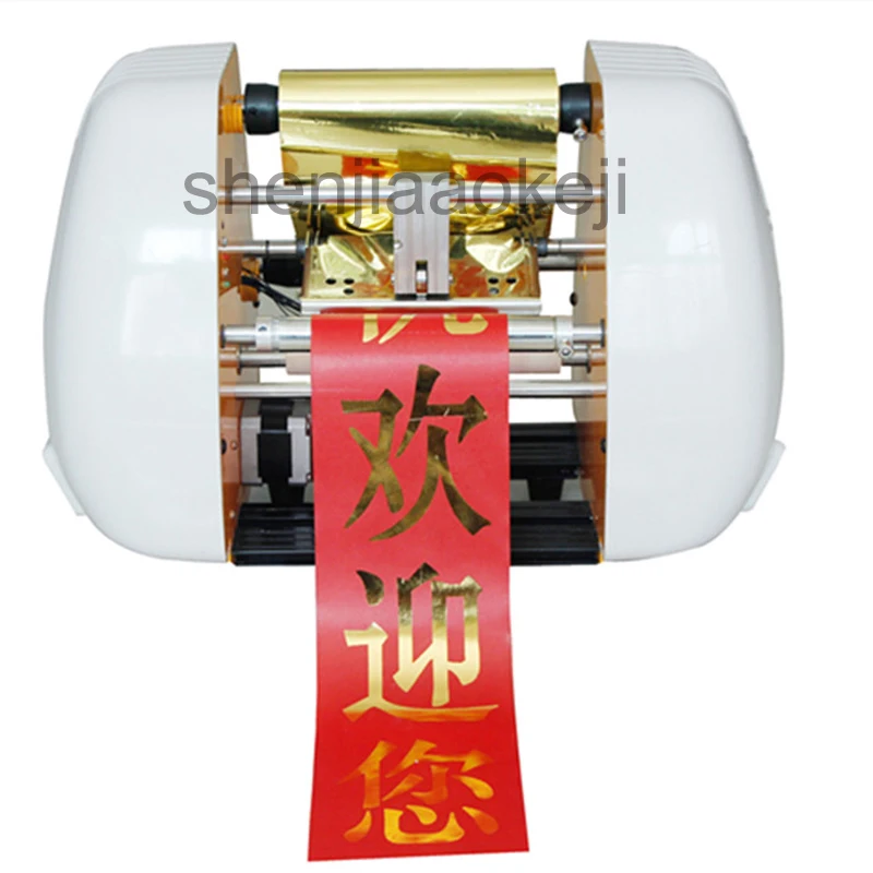 Ribbon printer Ribbon pinting Machine Flower Basket Florist Ribbon Etiquette Printer Wreath Couplet Typewriter 220V/ 110V 1pc