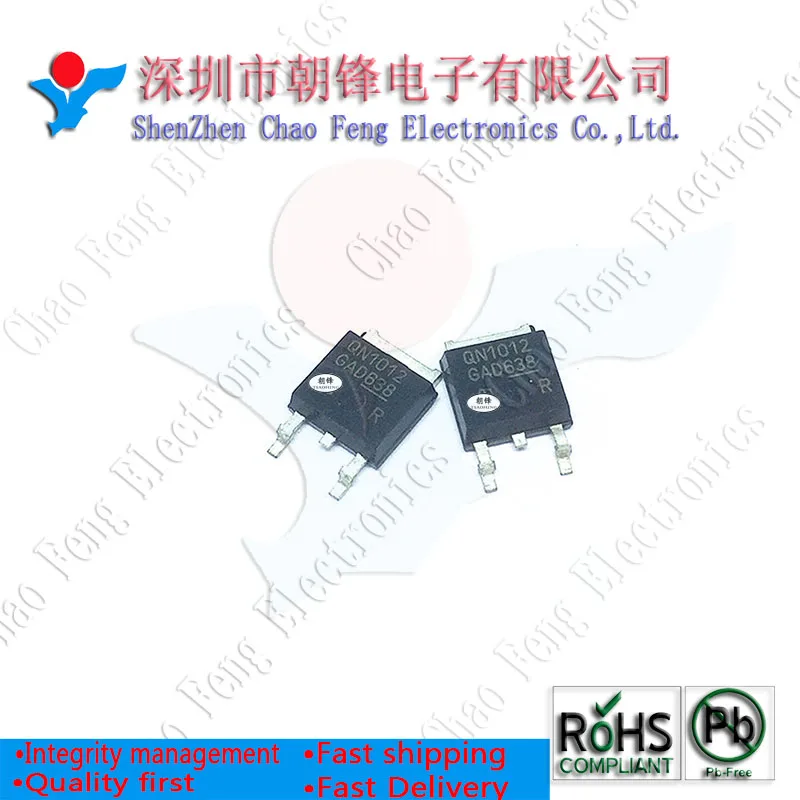 10 قطعة IPD70N10S3-12 QN1012 TO252 جديد الأصلي