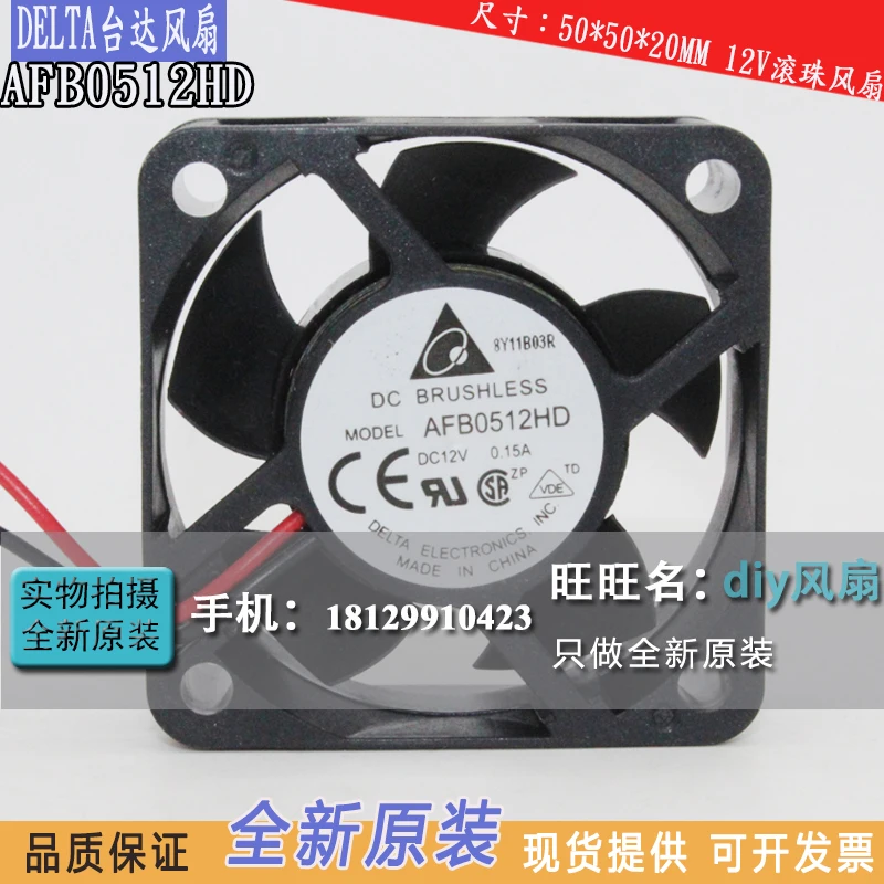 

brand new DELTA AFB0512HD 5020 12V 0.15A 5CM high air volume cooling fan