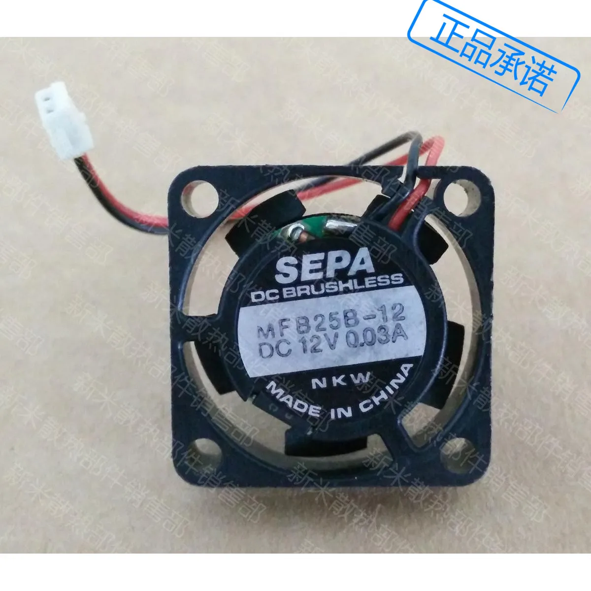 

USED SEPA 2.5CM miniature micro 2507 12V 0.03A MFB25B-12 2lines cooling fan