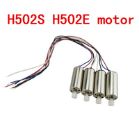 4PCS/Set  Engine /  Motor for Hubsan X4 H502S H502E RC Quadcopter Spare Parts Accessories (With Plastic Gear )