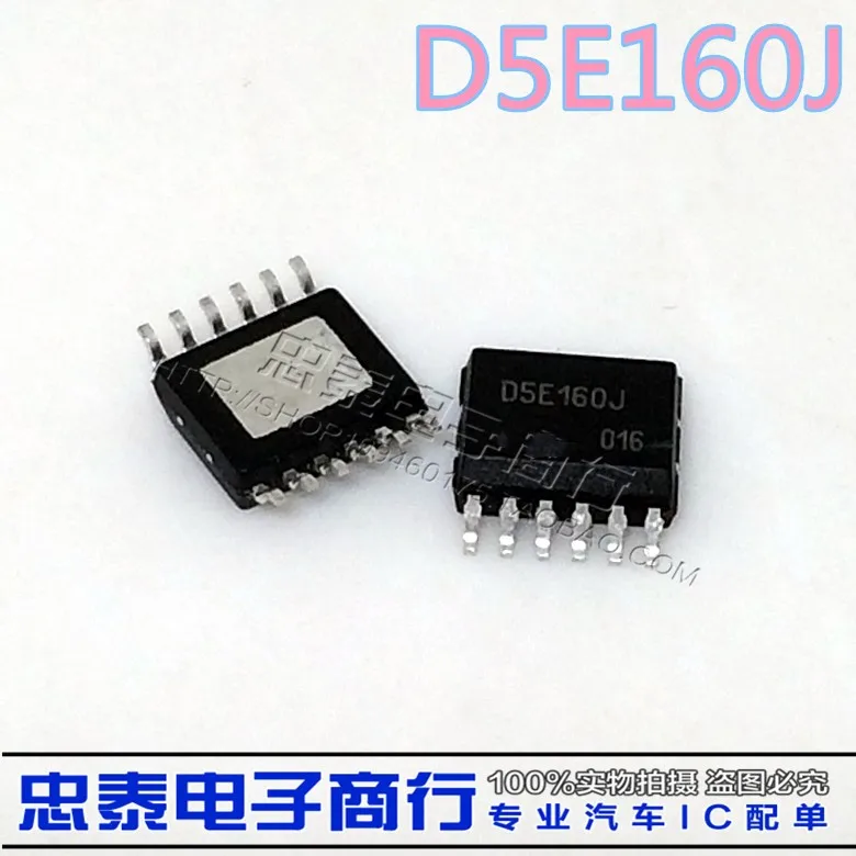 Module D5E160AJ VND5E160AJ D5E160J D5E160 5PCS-100PCS Original authentic and new Free Shipping