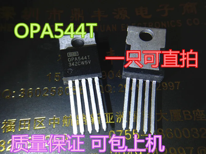 play OPA544T TO220 high current operational amplifier