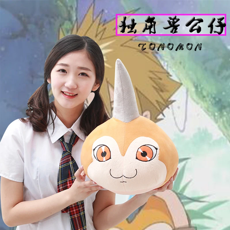 

45CM Anime Digimon Adventure Tunomon Plush Doll Figure Ishida Yamato pet Cosplay Toy For Gifts