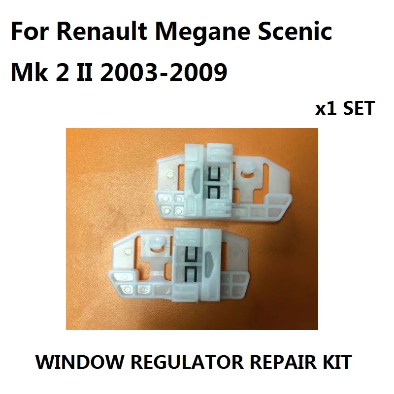 For Renault Megane Scenic Mk 2 II Window Regulator Repair Kit Clip FRONT LEFT AND RIGHT- NEW 2003-2009