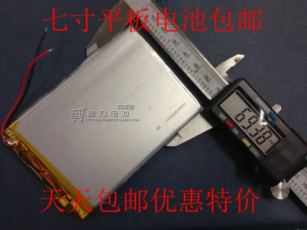 جديد حار 3.7V بطارية ليثيوم بوليمر 3570100 سبعة بوصة المسطحة 3000MAH الذكية بارد يمكن استبدال قابلة للشحن خلية ليثيوم أيون