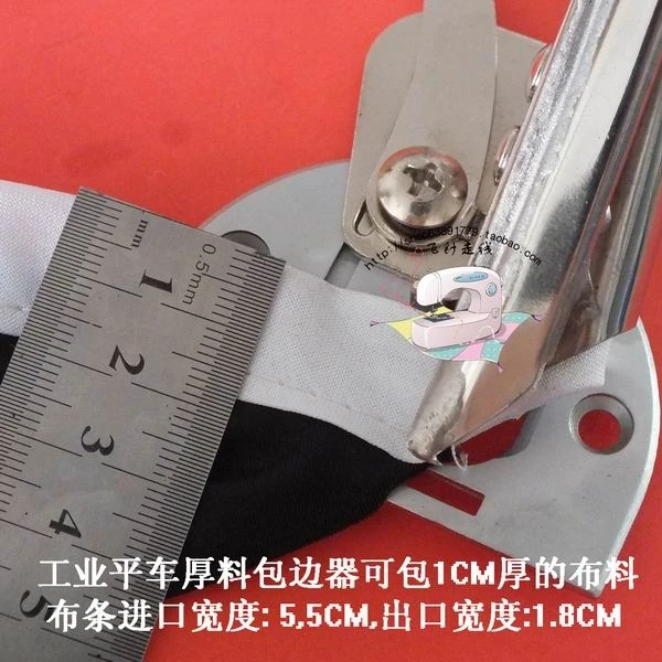 Industrial sewing machine binder flat car thick material puller edging 5.5CM cloth strip edging four fold export 1.8CM