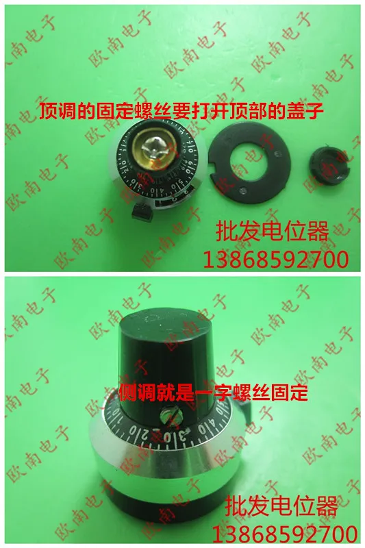 [VK] WXD3-13 3590S Potentiometer dial knob with locking cap 4mm 6mm 6.35mm switch