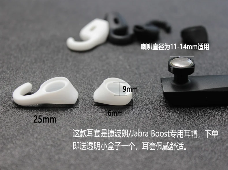 Hot sale 3pcs silicone ear tips buds earbud eartip with hook for boost wireless Bluetooth earphone