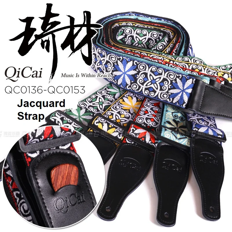 QiCai Jacquard Handcrafted Embroidered Leather End Guitar Strap with Built-in Pick holder at Strap End - 19 Styles