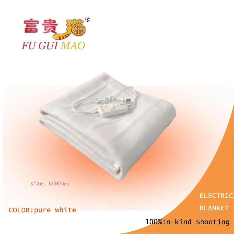 

FUGUIMAO Electric Blanket Pure White Manta Electrica 150x70cm Electric Heating Blanket for Bed 220v Heated Blanket Body Warmer