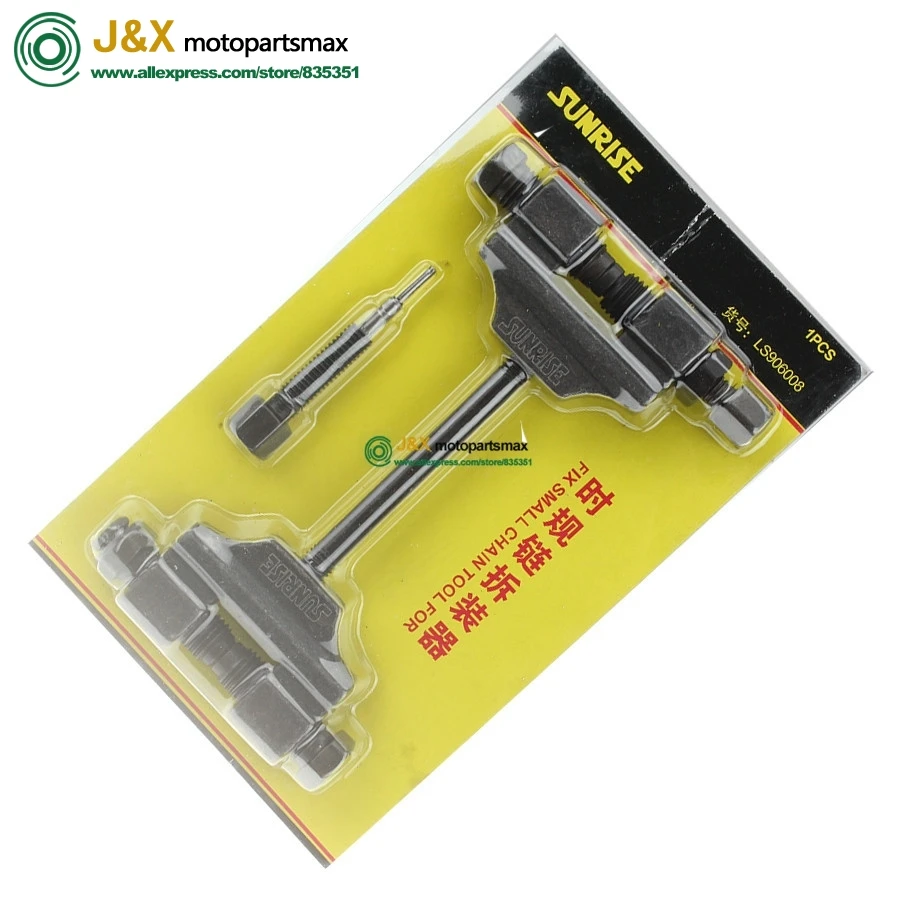 Engine Chain Rivet Remover Tool For GY6 Chinese Scooter Honda Yamaha Vespa Motorcycle ATV Timing Chain Extractor