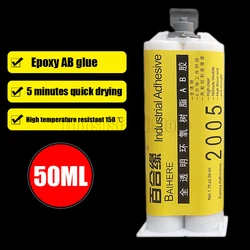 high viscous 5 seconds quick to dry metal machine glass fiber ceramic hard plastic epoxy resin adhesive super AB glue