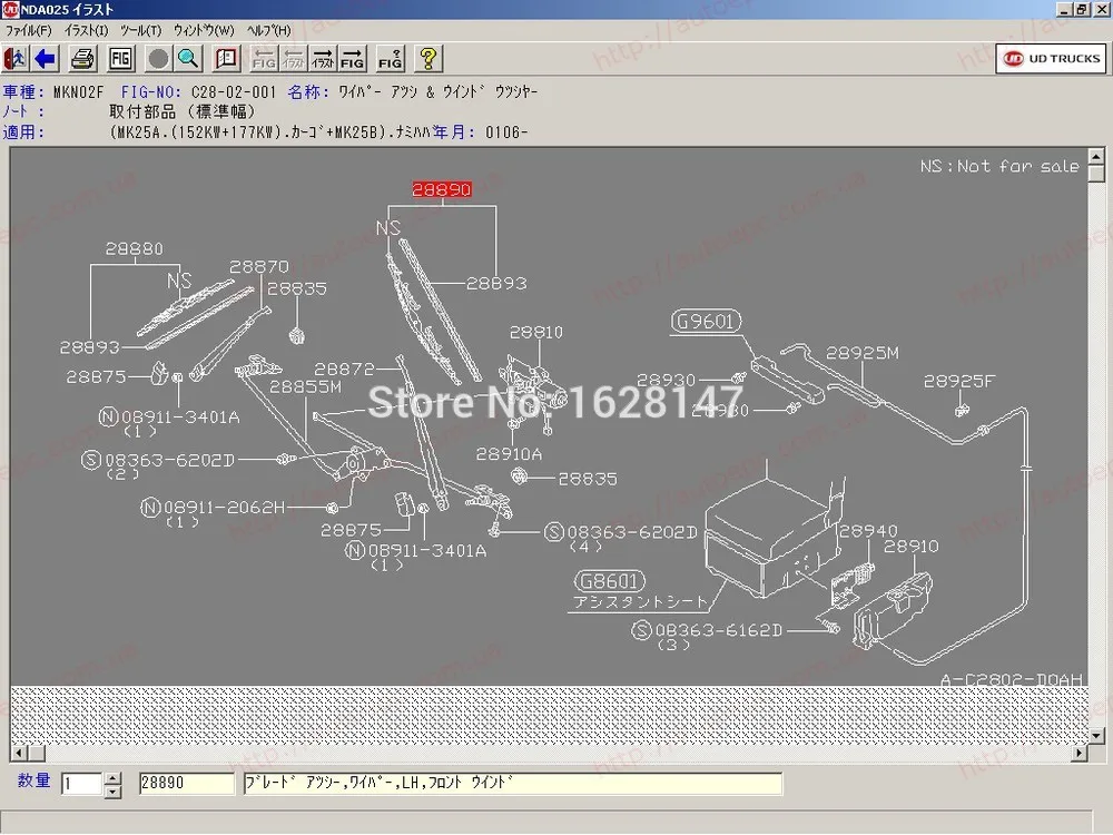 For Nissan ForkLift 2013 Parts Catalog