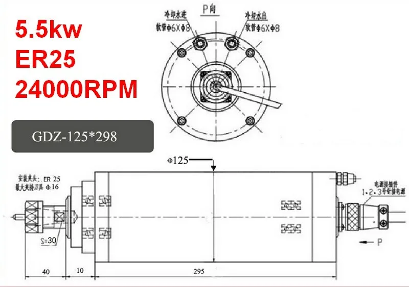 5,5 кВт ER25 24000 об/мин 125 мм 220 В двигатель шпинделя с водяным охлаждением 5500 Вт для гравировального станка с ЧПУ деревообрабатывающий фрезерный станок