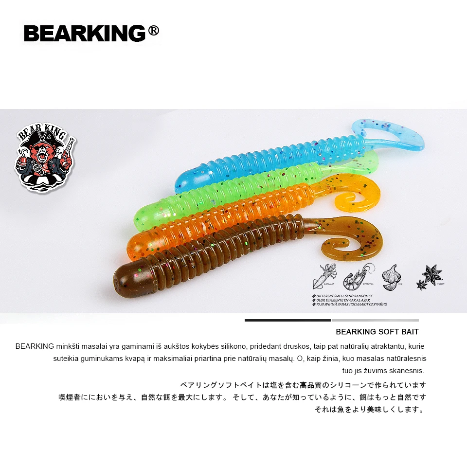 بلكينغ 65 مللي متر 45 مللي متر جرام الذيل 2019 جديد وصول الصيد إغراء طعوم طرية الصيد المتذبذب باس الطعم الاصطناعي الصيد لينة إغراء معالجة #2