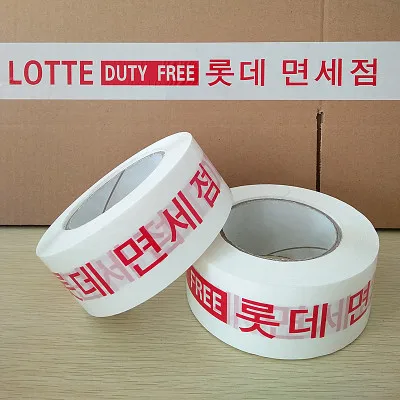 one roll Lotte Duty Free Shop Tape Korean tape English letter tape 5cm wide 100m long