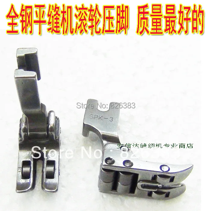 FREE SHIPPING Steel spk-3 flat-seaming machine leather roller presser foot computer flat car 6 wheel presser foot JUKI BROTHER