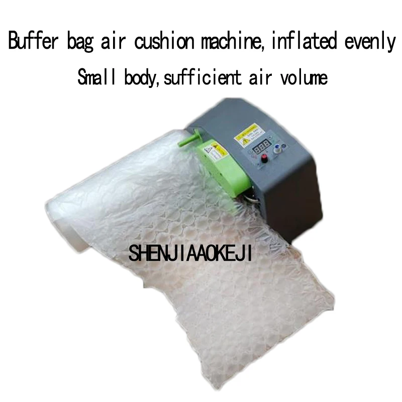 NEW Cushioning air cushion machine Smart bubble film inflator Filled packaging shockproof inflator processing tool 110V-220V 1PC