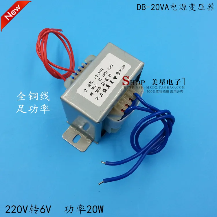 

20W 20VA transformer 220V 6V 3A AC6V AC 3A transformer EI5730