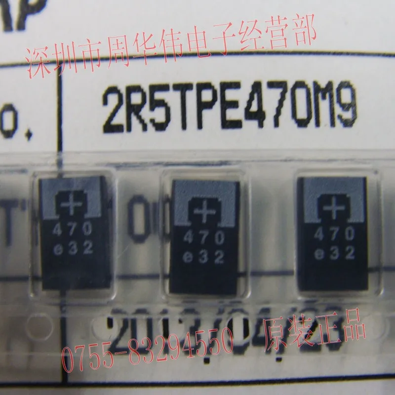 

2R5TPE470M9 SMD 2R5TPE470M9 2R5TPE330M9 2R5TPE220MF 2R5TPE1000MF 2R5TPD680M 2R5TPD470M 2R5TPD1000M 2R5TPD470M5