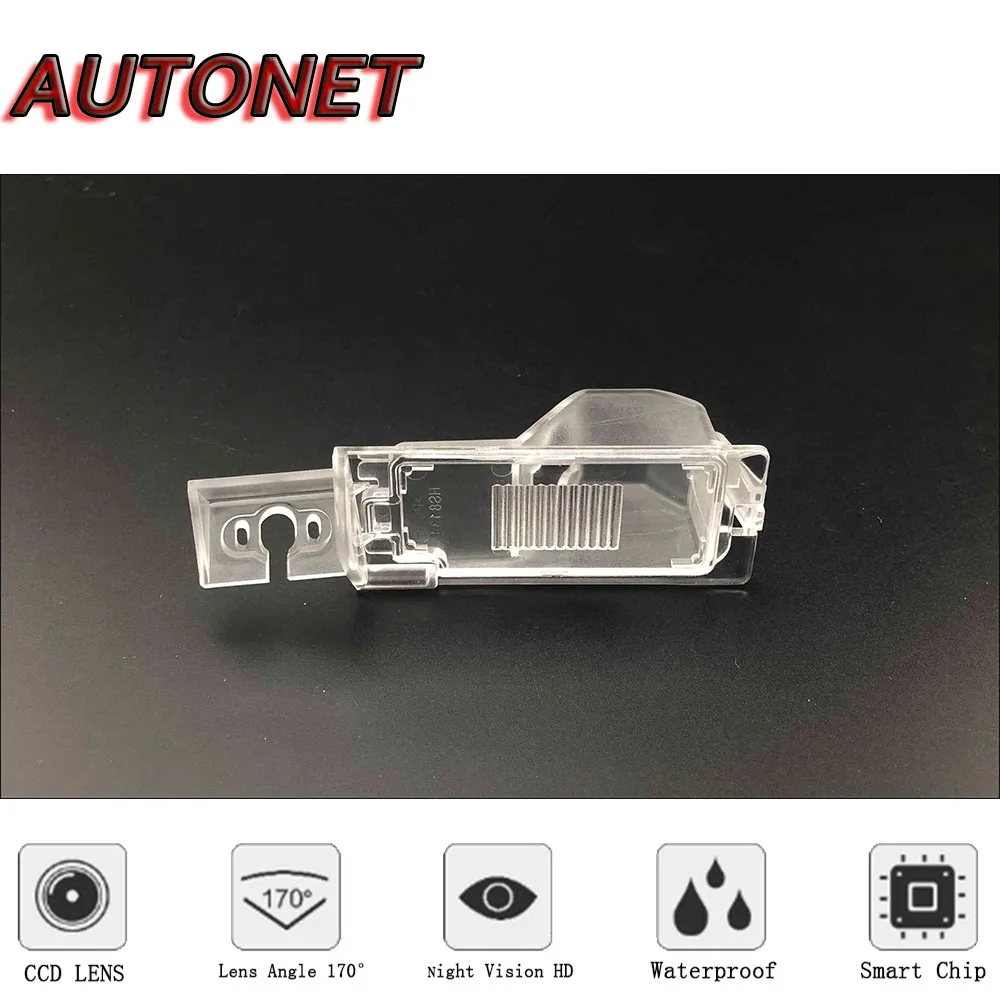 AUTONET HD Night Vision Backup Rear View camera For Ford Explorer 4th 2006~2010 CCD/license plate Camera or Bracket