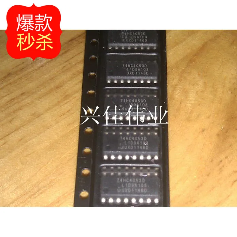 10PCS New 74HC4053 74HC4053D Chip SOP-16 Original demultiplexer