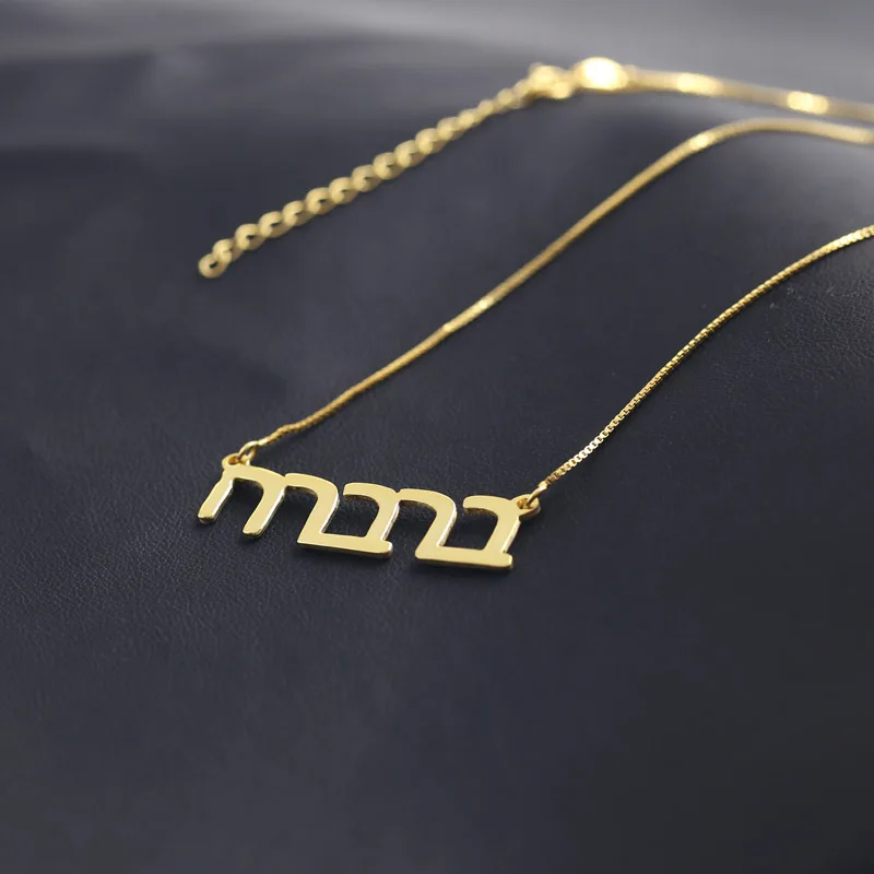 Wholesale Hebrew Customized Gold Color Name Necklace Rollo Chain Nameplate Necklace Solid Silver Fashion Necklace Jewelry