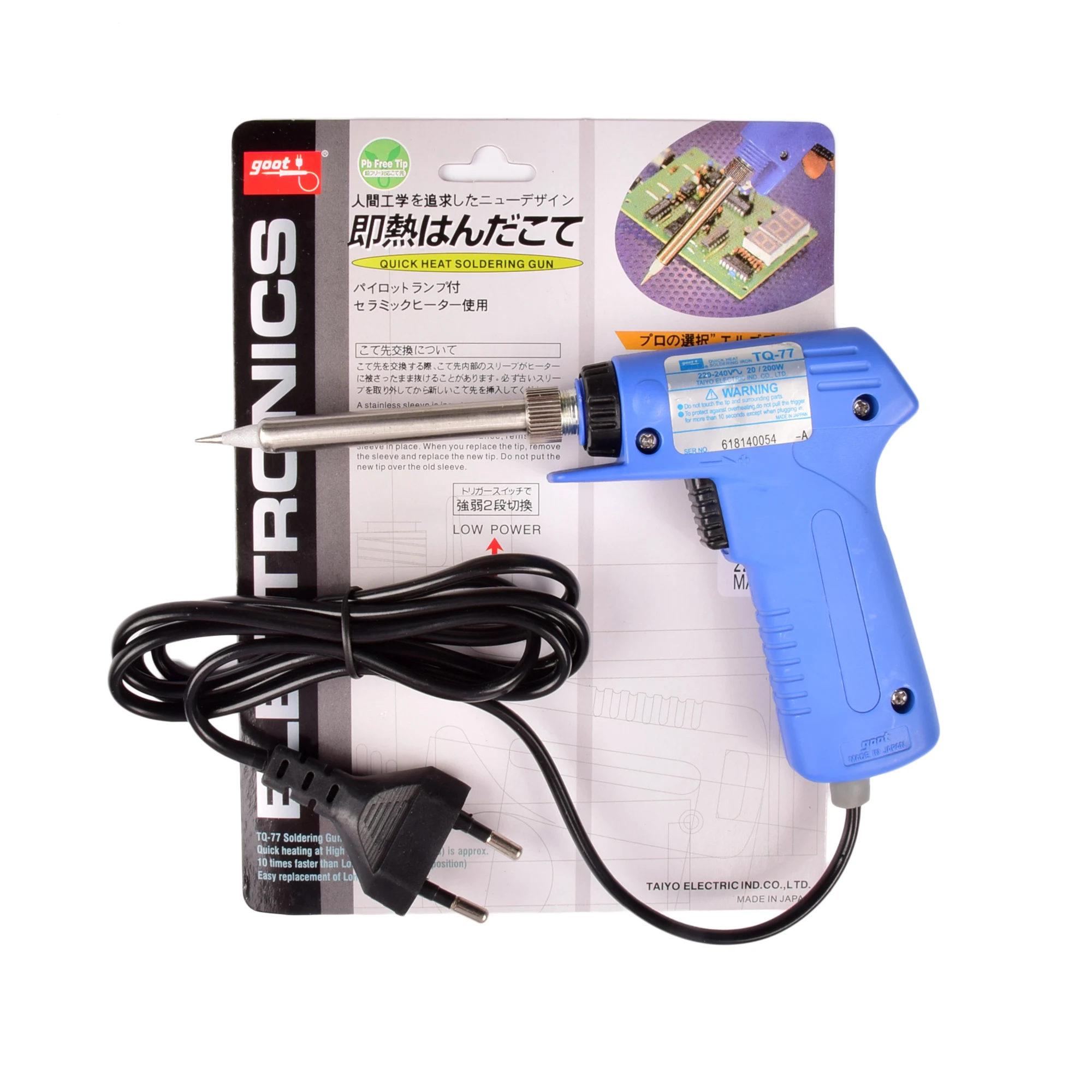 High power soldering iron  TQ-77 Double power 220V fast heating soldering iron 20-200W internal heat repair welding tool