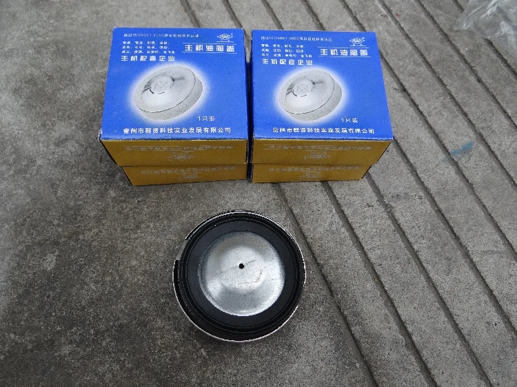 Free Shipping Fuel Cap Tank Cup Fuel tank cap Changfa Changchai R165 R170 R175A R180 R180A ZS195 ZS1100 ZS1105 ZS1110 ZS1115