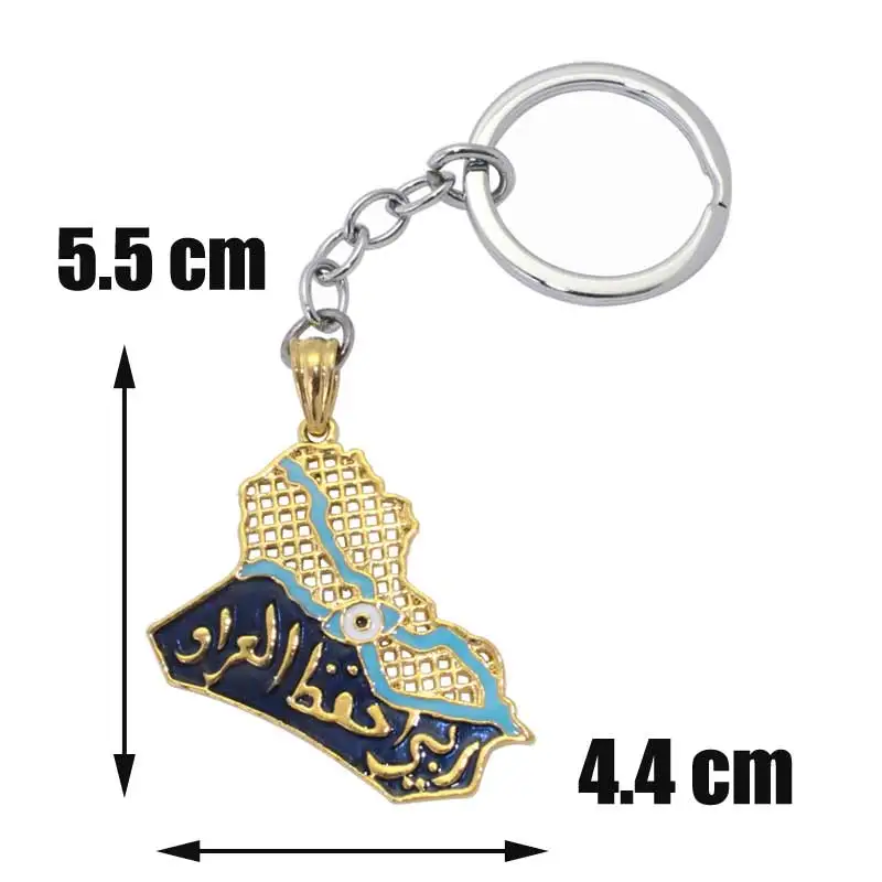 islam muslim Allah Republic of Iraq map key ring & key chain