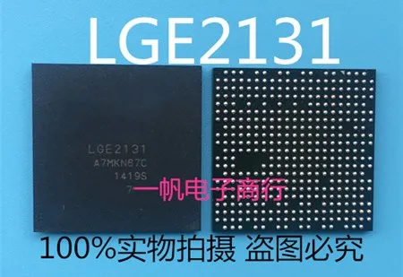 New original LGE2131 LCD chip