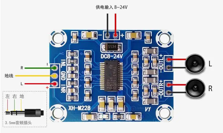 TPA3110 2X15W Digital Audio Stere Amplifier Board Module Mini Binaural AMP Controller 100dB DC 8-18V Max 3A