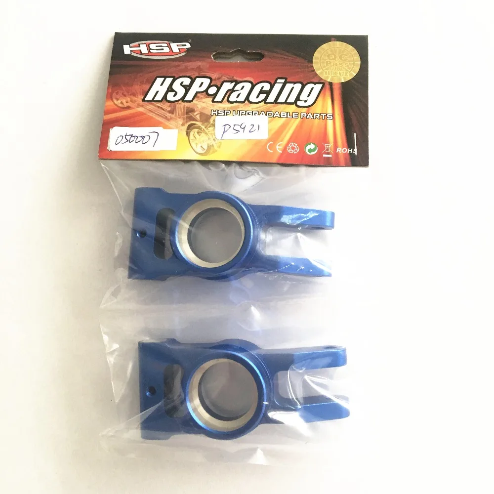 hsp racing rc car spare parts accessories upgrades 050007 aluminum rear hub carrier for 1/5 scale off road rc cars