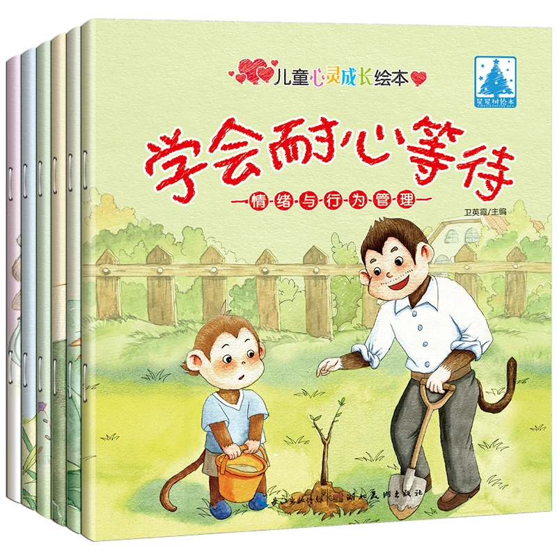 

new Books Emotional behavior management Children baby bedtime pinyin stories pictures book Chinese EQ training book ,set of 6