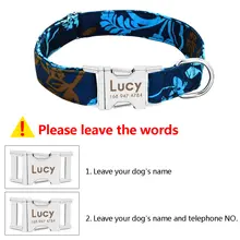 Personalized Nylon Dog Collar with Name ID #2