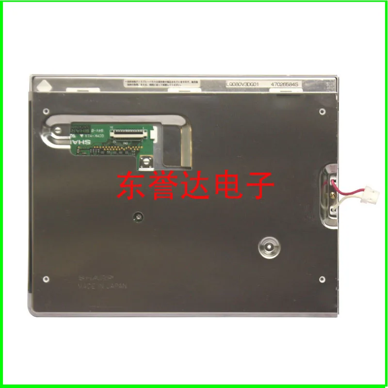 

A+ 8" inch LCD DISPLAY Screen Panel For Anritsu MT8820A Radio Communication Analyzer