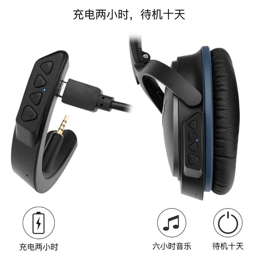 Bose QC 25 용 무선 블루투스 어댑터, QuietComfort qc25 헤드폰 (QC25)