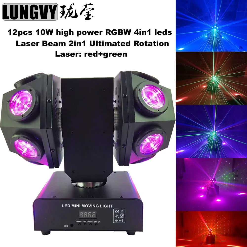 

Лазерный луч DMX512, 150 Вт, 2 в 1
